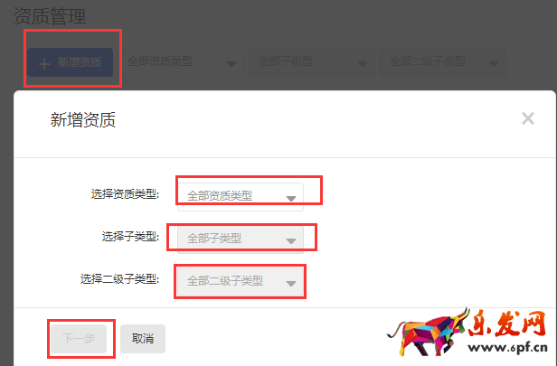 新手賣家如何玩轉&ldquo;智鉆&rdquo;版鉆展？