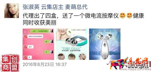 微商必學的2種營銷文案寫作技巧