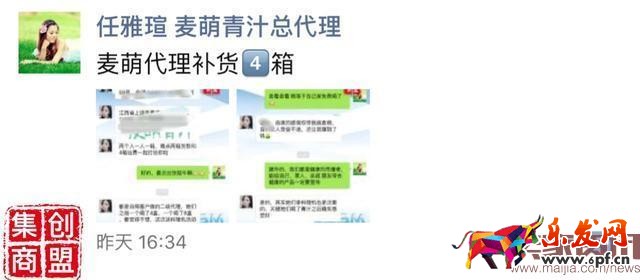 微商必學的2種營銷文案寫作技巧