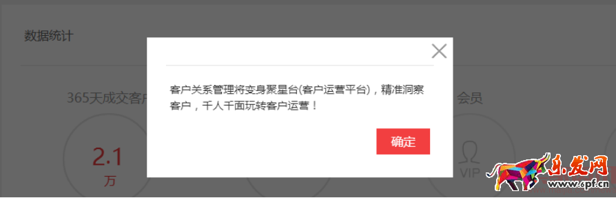 新品打造之六脈神劍:爆款這么造