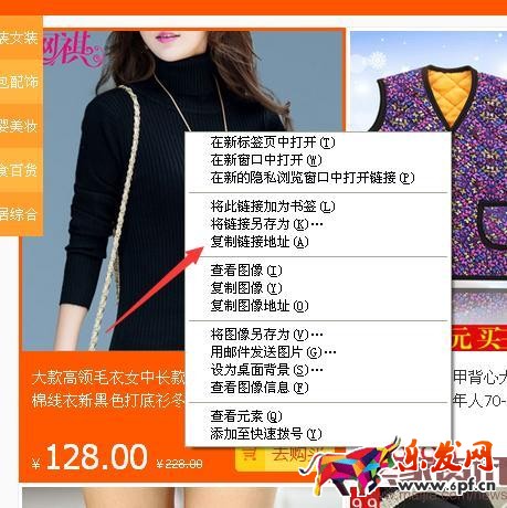 淘寶客鵲橋活動推廣入口