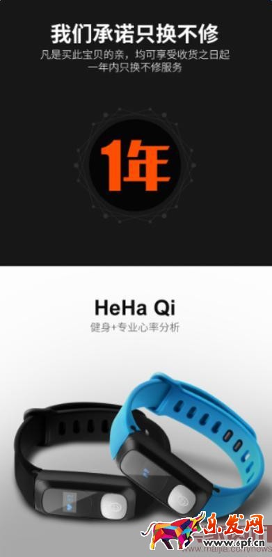 用數(shù)據(jù)教你做出牛逼的詳情頁(yè)