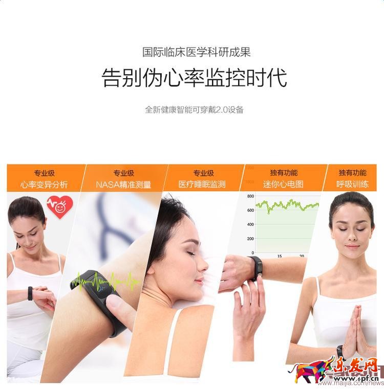 用數(shù)據(jù)教你做出牛逼的詳情頁(yè)