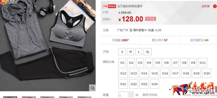 別讓你千呼萬喚的爆款從你手中消失掉