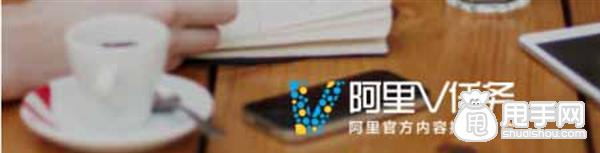 阿里V任務平臺管理規范