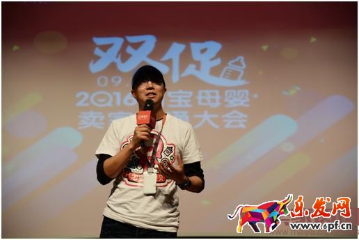 2016年雙11，淘寶&ldquo;親寶貝&rdquo;問題解答