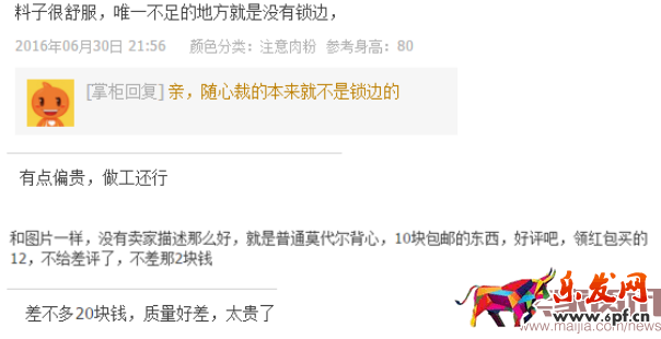 別說不告訴你,5年心血打造金牌客服經(jīng)驗(yàn)