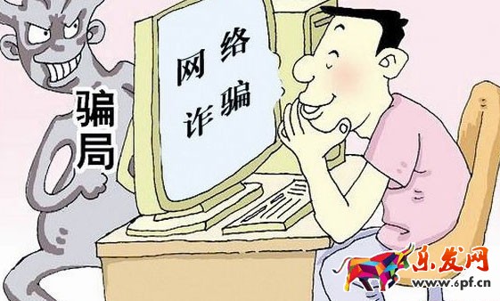 女子淘寶找代購遇“幽靈店鋪” 轉賬后被拉黑