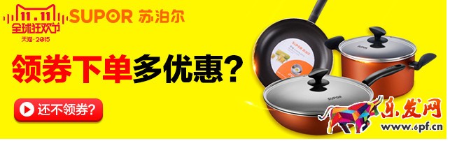 雙十一鉆展推廣思路