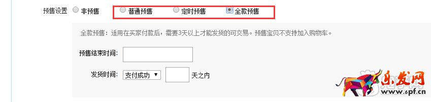 雙十一如何做好活動布局？