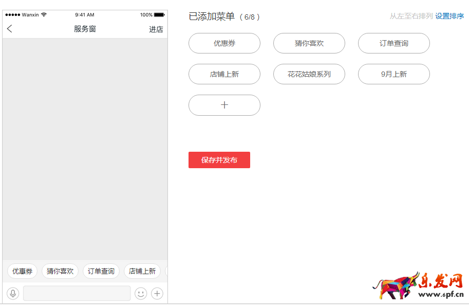雙十一來臨,無線需提前做哪些準備?