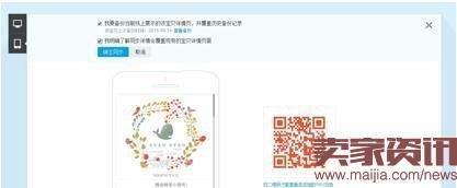 淘寶神筆獲取無線免費流量的技巧