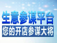 生意參謀的作用