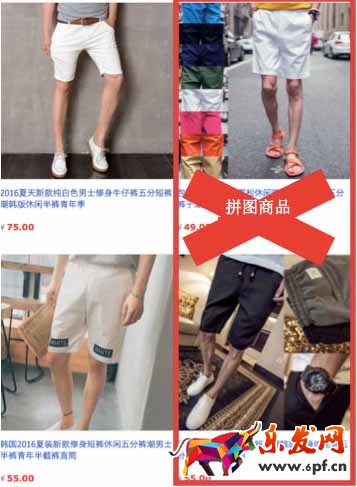 iFashion男裝入駐規(guī)則