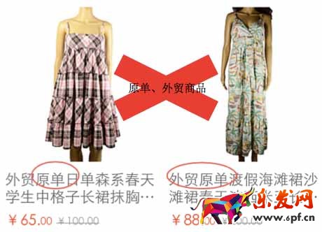 iFashion男裝入駐規(guī)則