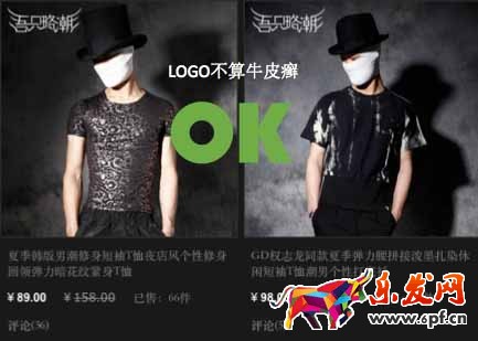 iFashion男裝入駐規(guī)則