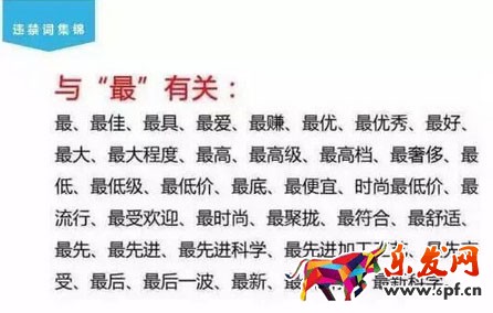 雙十一促銷文案