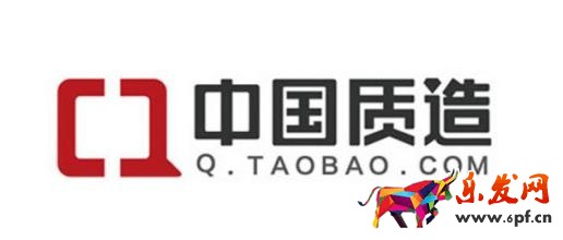 中國質(zhì)造店鋪授權(quán)