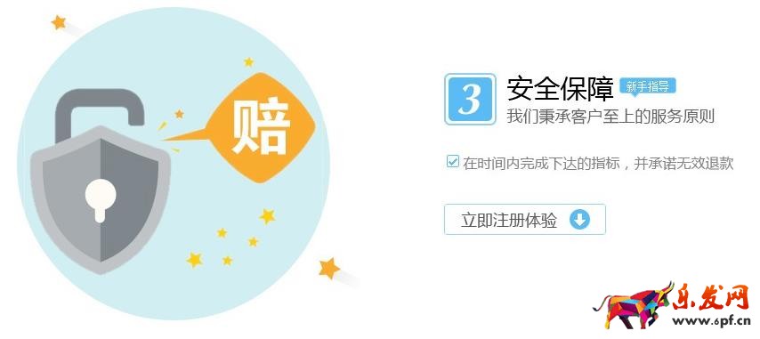 商易網補單靠譜嗎?補單有什么技巧?