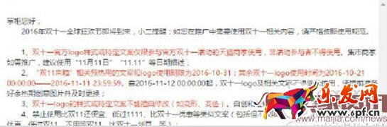 雙十一來臨改變了這些規(guī)則！