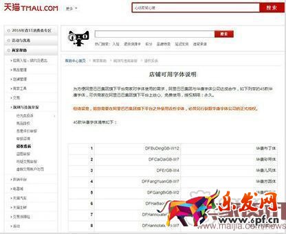 雙十一來臨改變了這些規(guī)則！