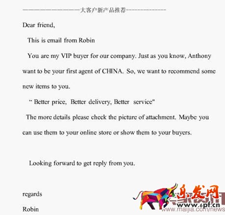 速賣通如何做到精準客戶營銷？