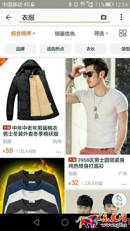 個性化搜索是什么意思？