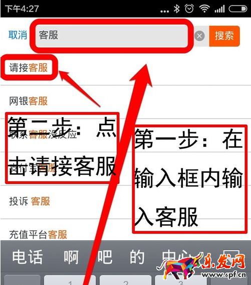 在線云客服在哪里？