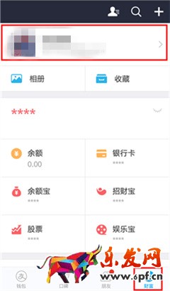 如何取消螞蟻花唄默認付款方式