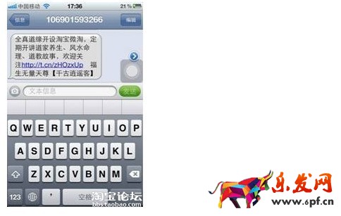 推廣微淘賬號鏈接