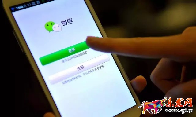 微信淘寶客基礎教程