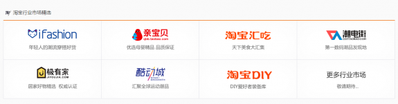 雙十二商品池增加