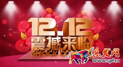 中小賣家雙十二怎么做