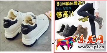 淘寶新品上首頁