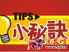 2016降權寶貝快速恢復