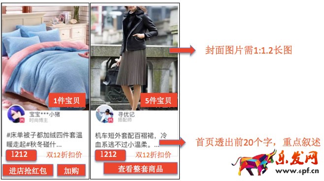 愛逛街雙12報名