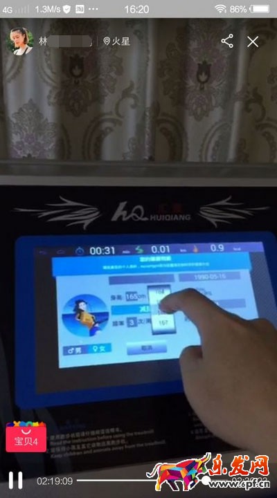 小賣家淘寶直播賺錢