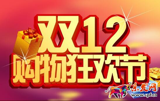 如何提高1212淘寶親親節(jié)報名通過率