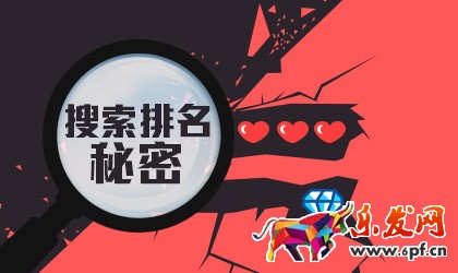 2017淘寶無線端排名規(guī)則揭秘