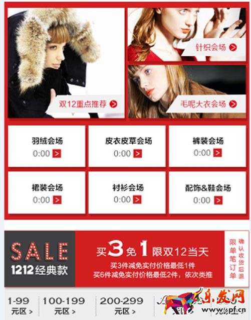 大促效果差原因