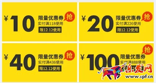 大促效果差原因