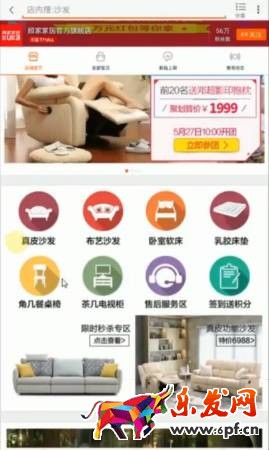 淘寶店鋪設(shè)計