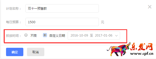 鉆展單品推廣計(jì)劃