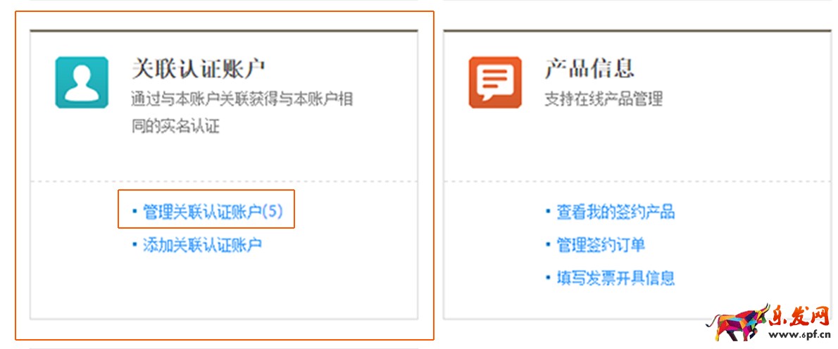 什么是淘寶到家