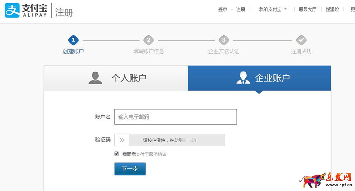 淘寶到家是什么
