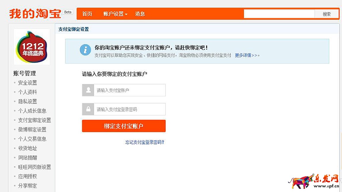 淘寶到家是什么意思