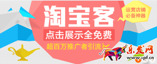 淘寶客優(yōu)惠券哪里來的