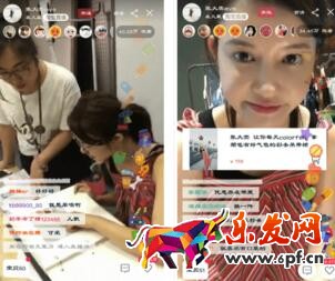 手機(jī)淘寶直播怎么做