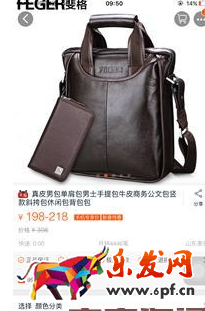 無(wú)線轉(zhuǎn)化率