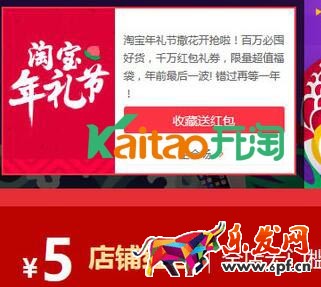 2017年禮節亞馬遜有活動